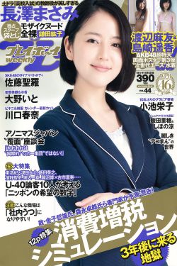 小女霓裳